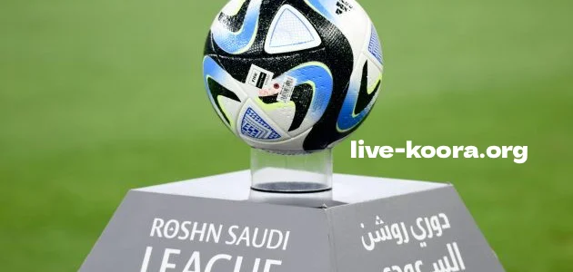 انطلاق دوري روشن السعودي 2025/26: تعرف على مباريات الجولة الأولى